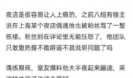 蔡徐坤网红爆料视频,揭秘娱乐圈幕后真相